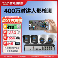 十款值得买的家用安防监控设备（2025精选）